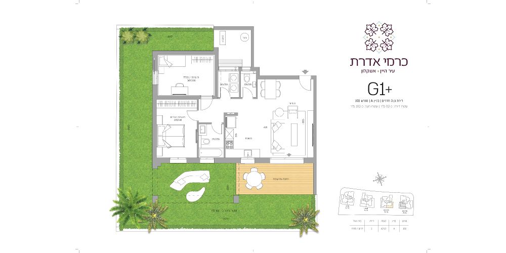 תכנית דירה 2188